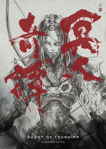 Ghost of Tsushima